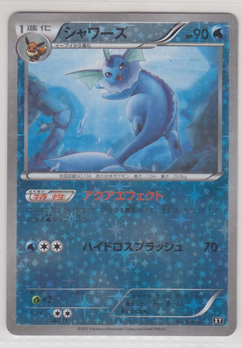 Vaporeon 016 171 Xy Reverse Holo Paper Moon Japan Annex